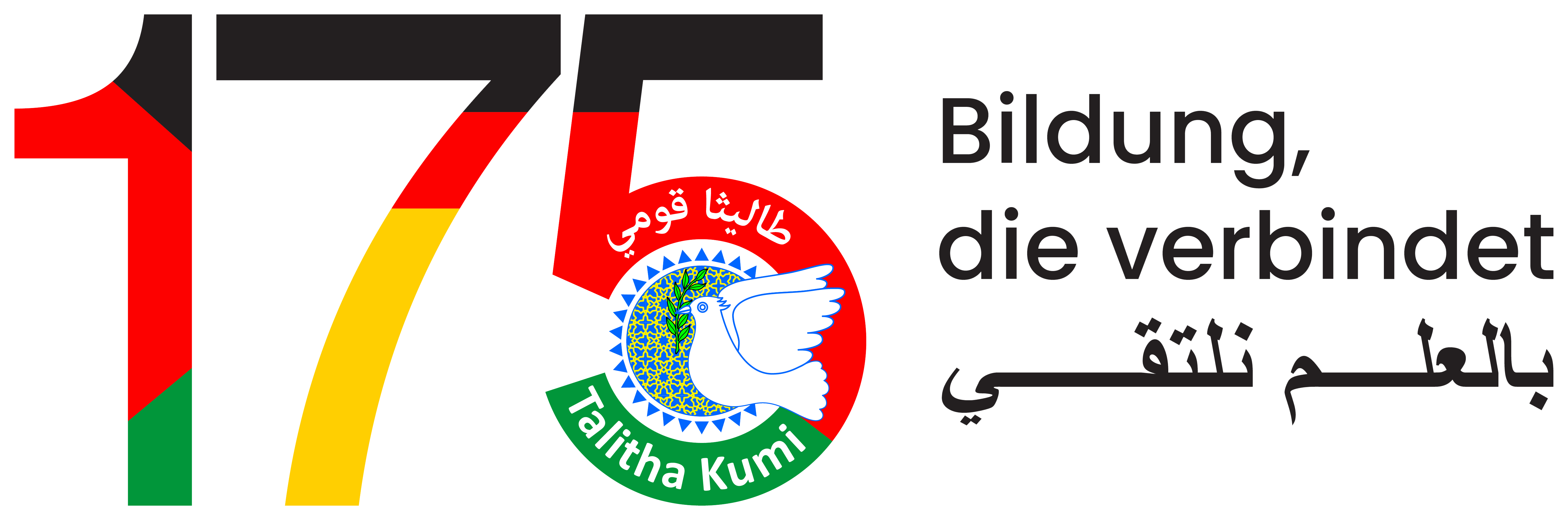 Logo Link